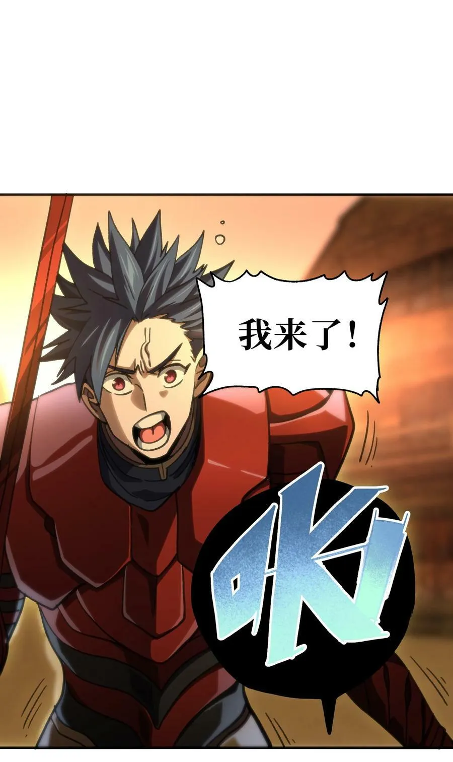 92 斩风剑客62