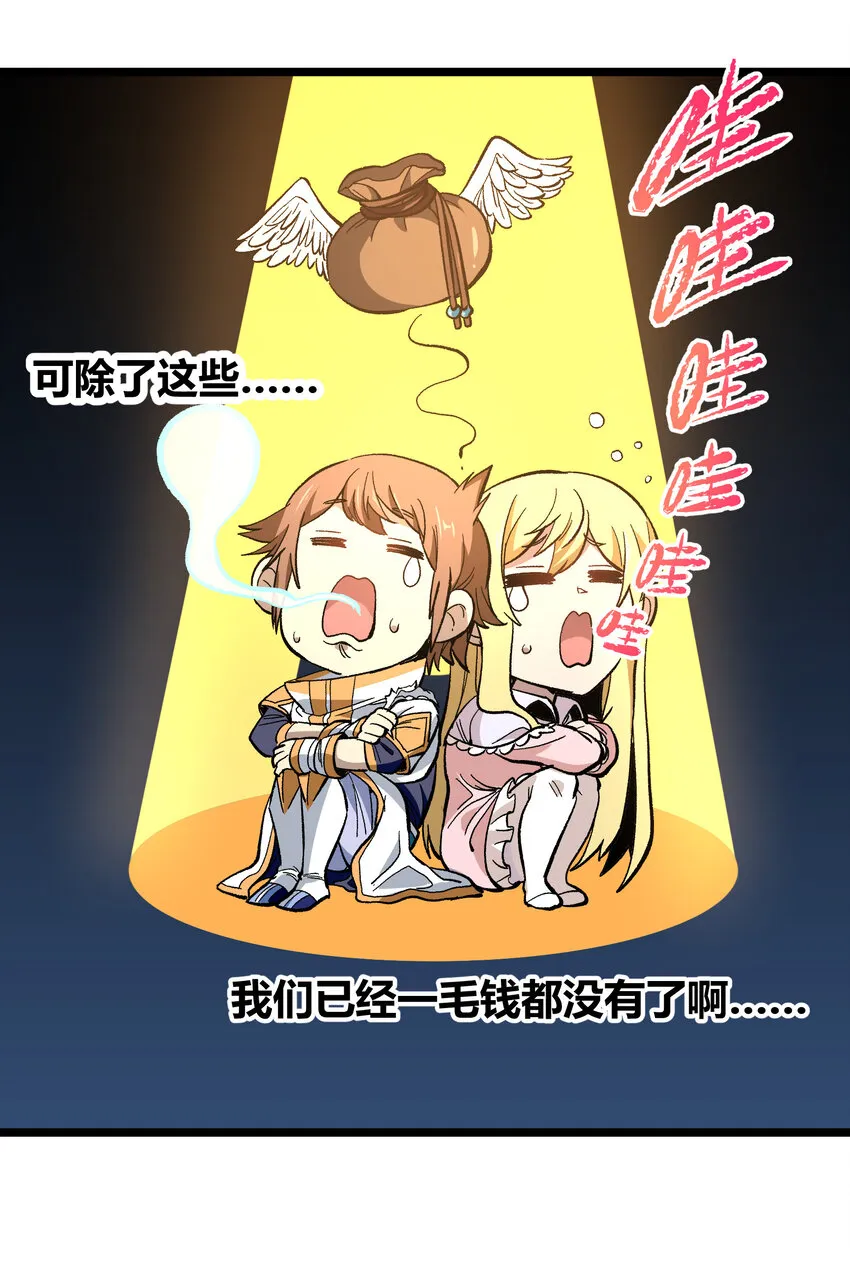 022 当务之急是打工？84