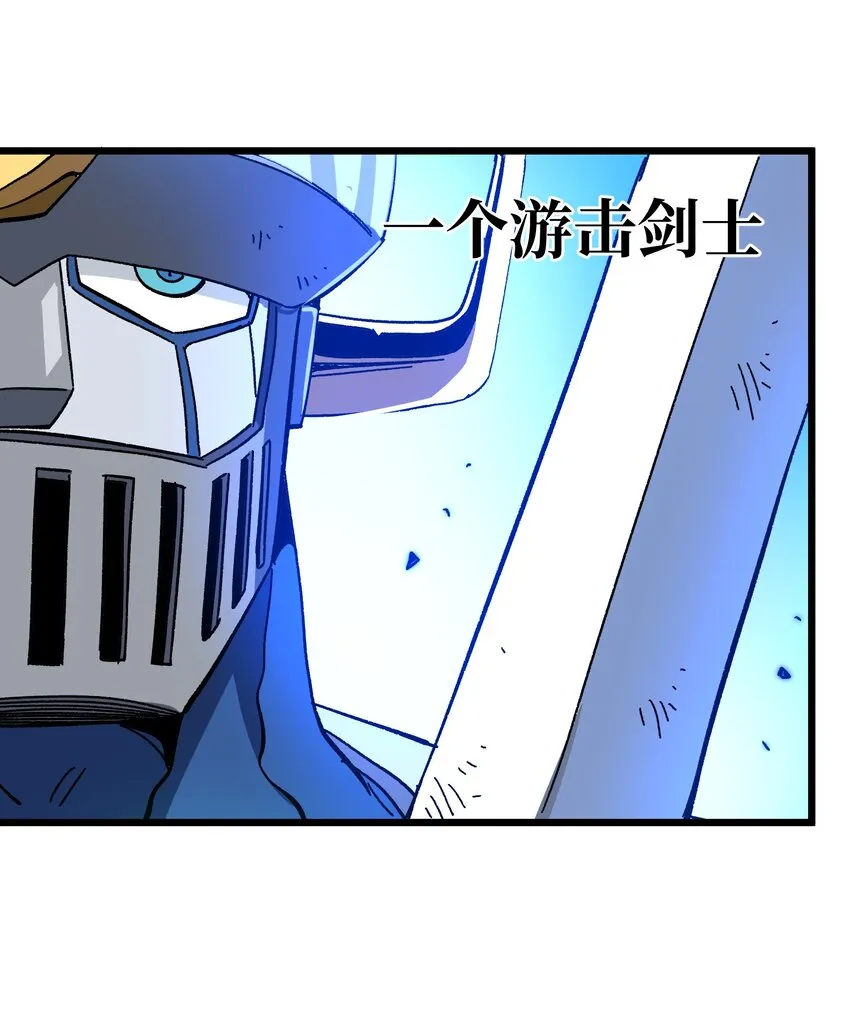 027 被玩弄的杂鱼？19