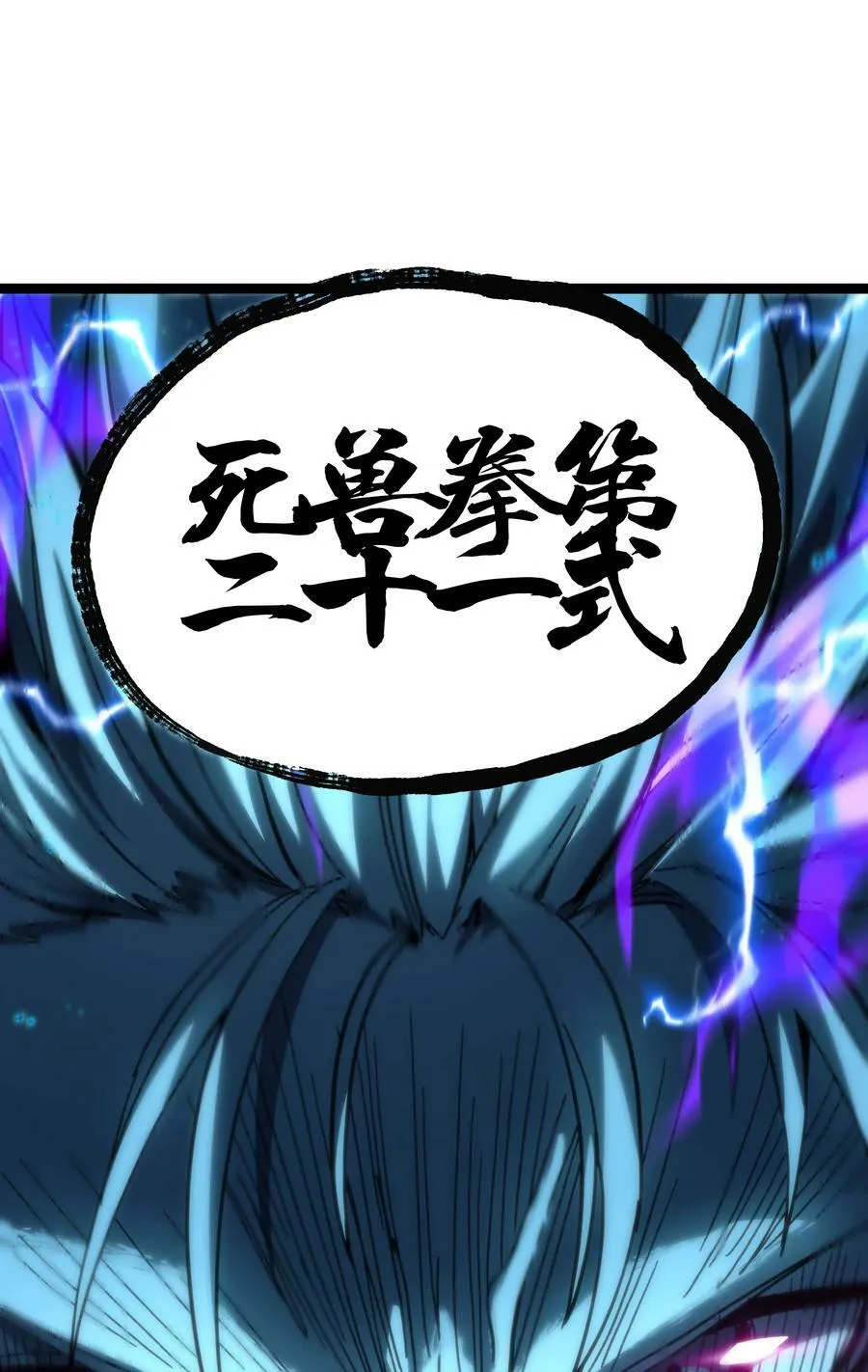 78 禁招77