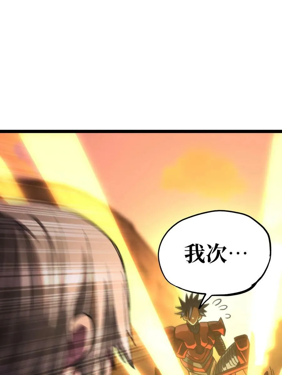 92 斩风剑客71