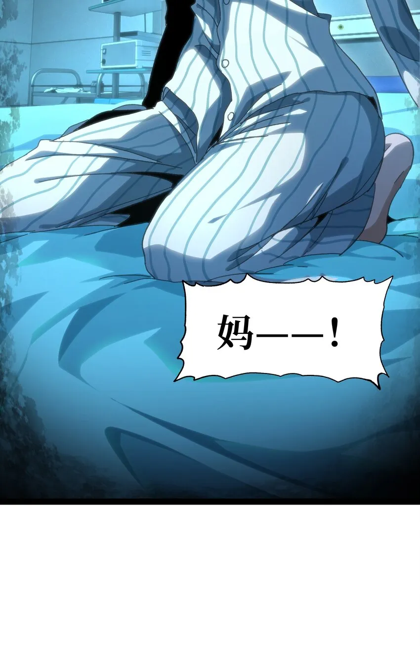71 放手56
