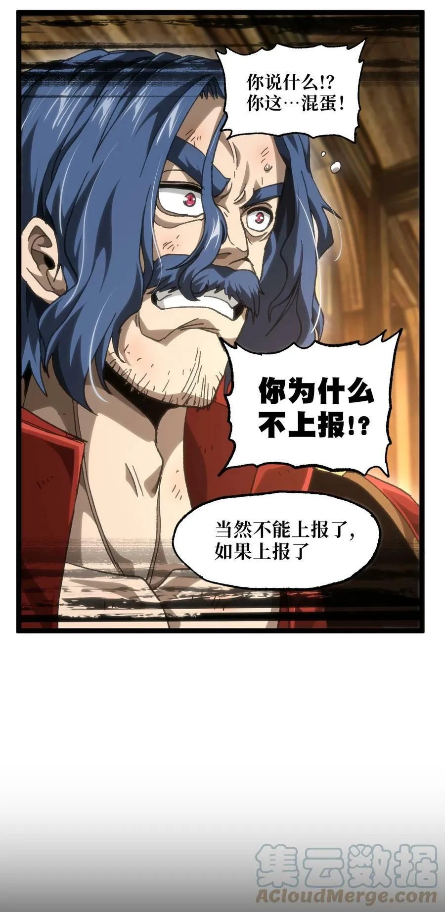 56 堕落的老友56