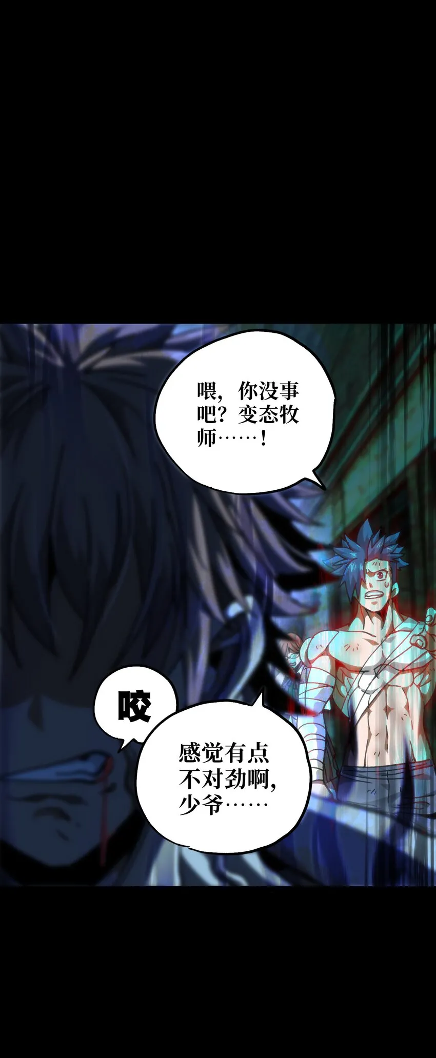 55 牧 师 无 用91