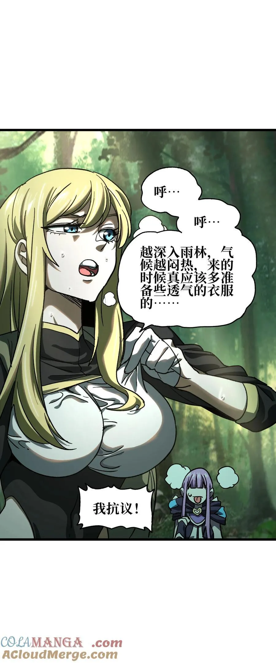 124 银色树叶12