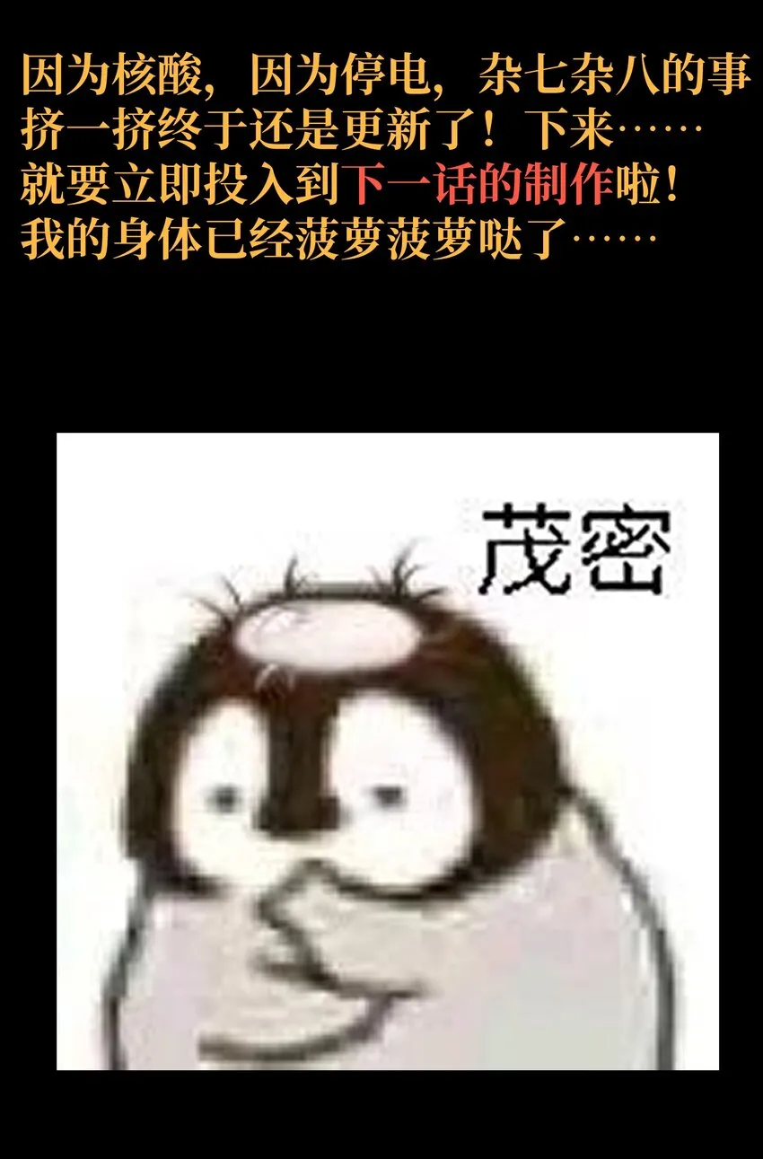 039 拙劣的演技74