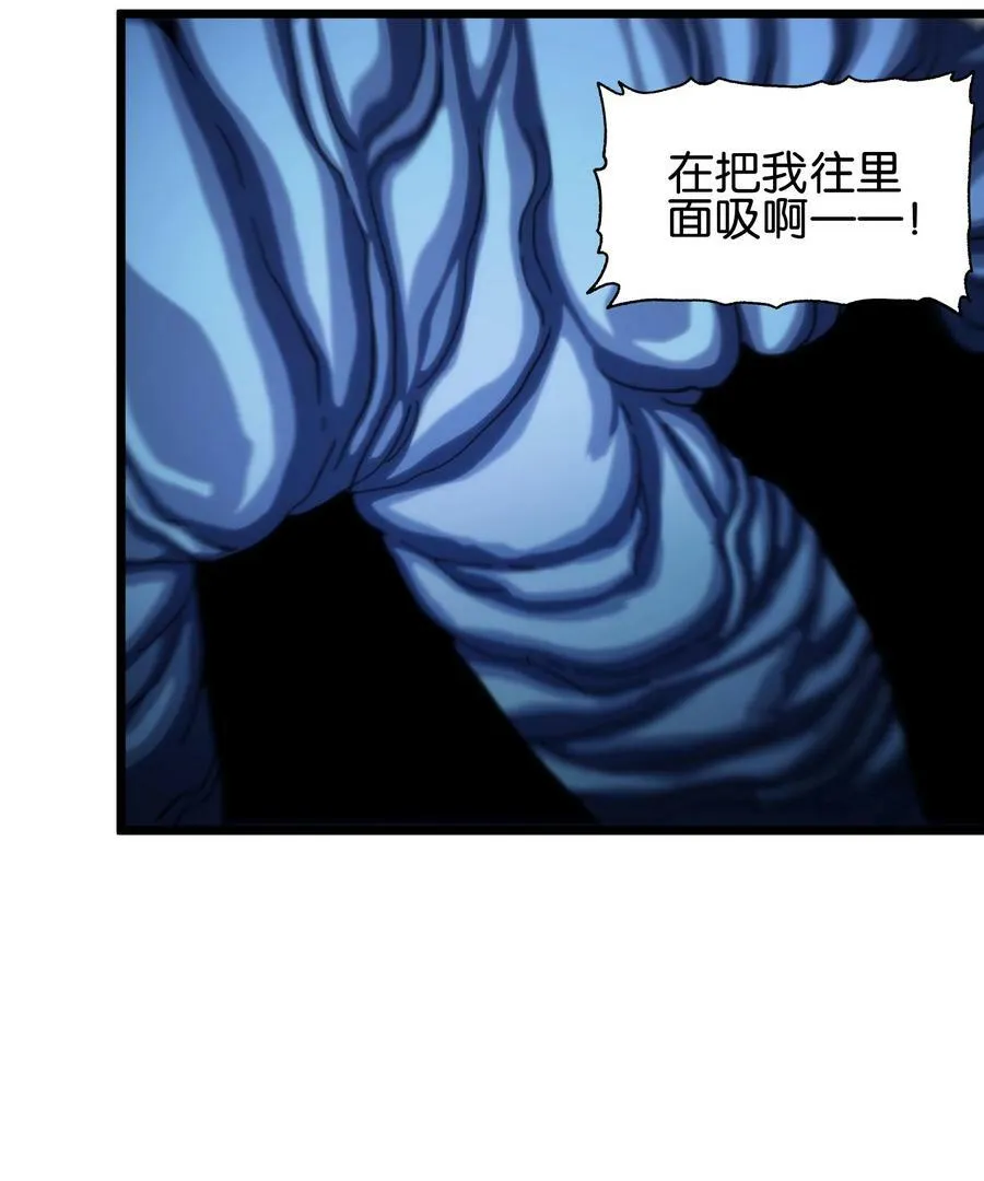 74 【新篇章预热】恶魔的玩偶术75