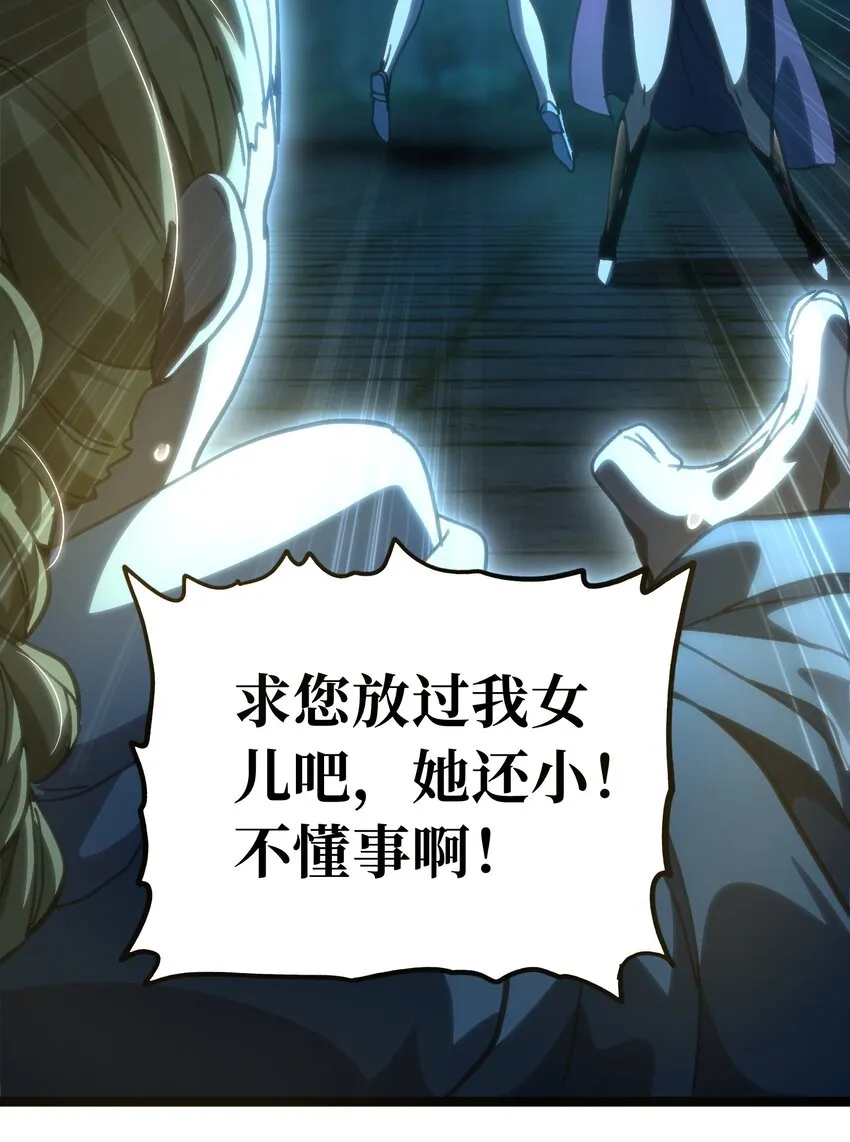 65 人 渣51