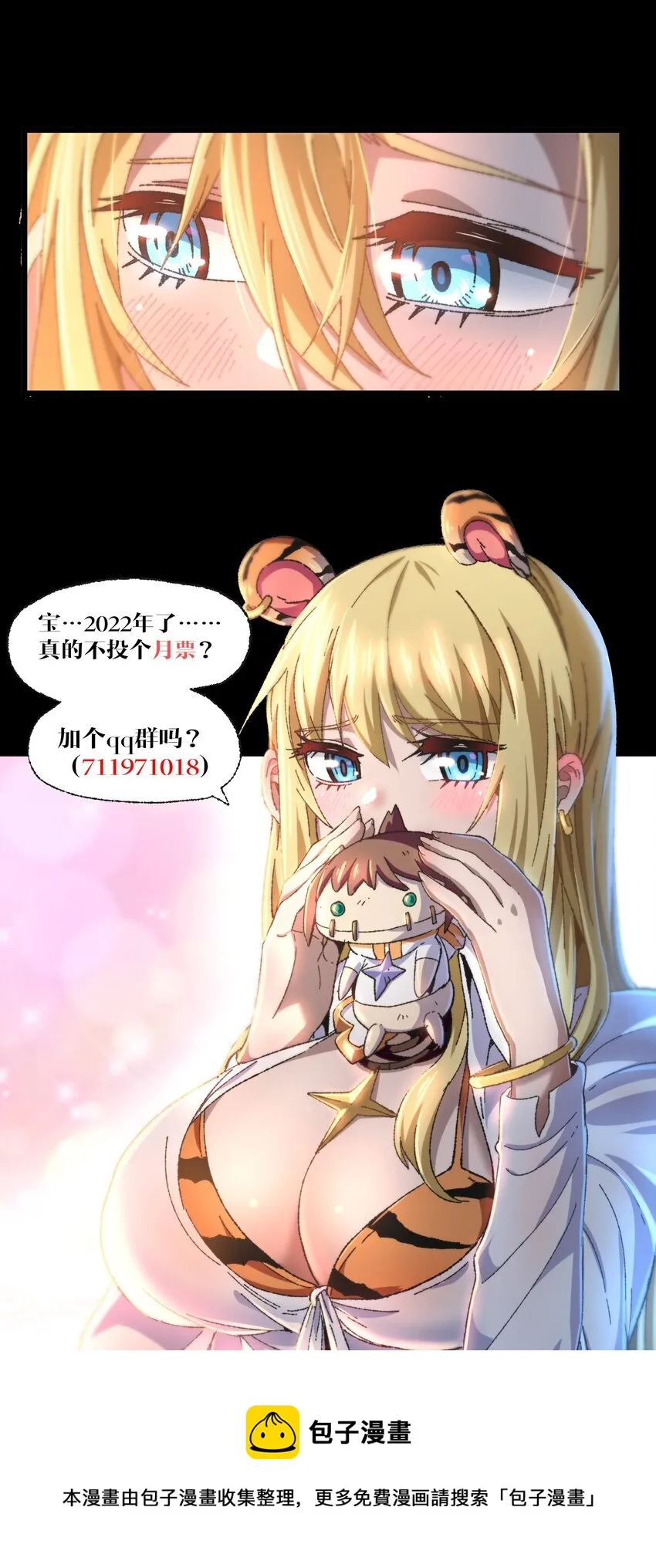 034 品尝美味88