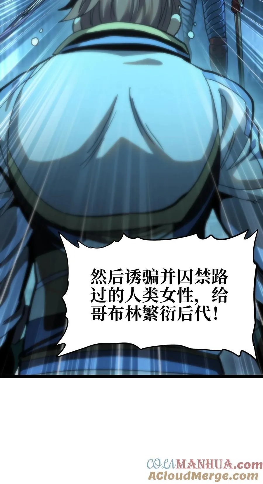 99 断手断脚!_42