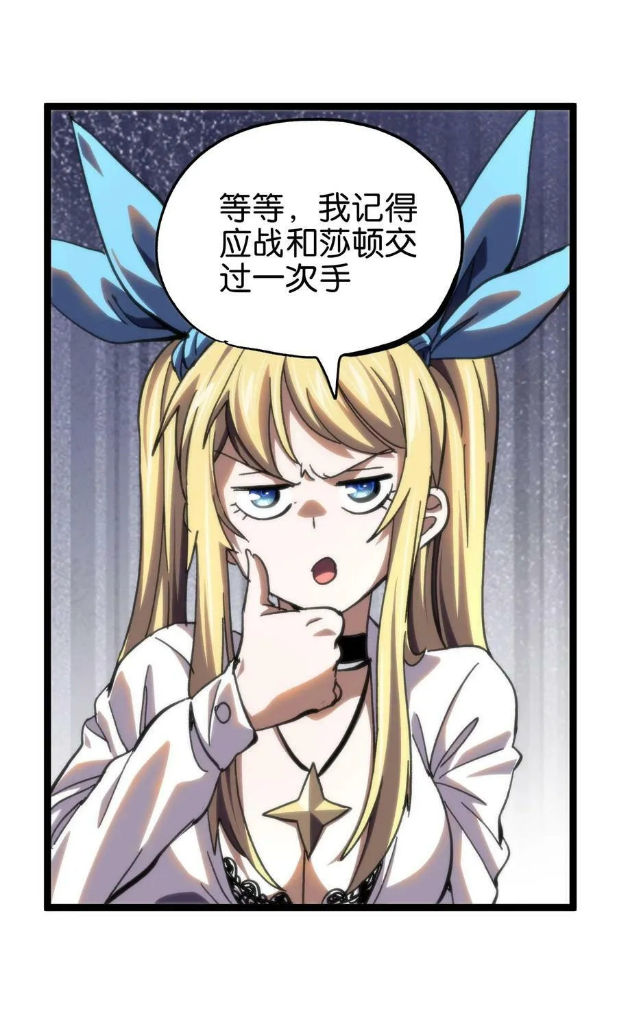86 实力悬殊44