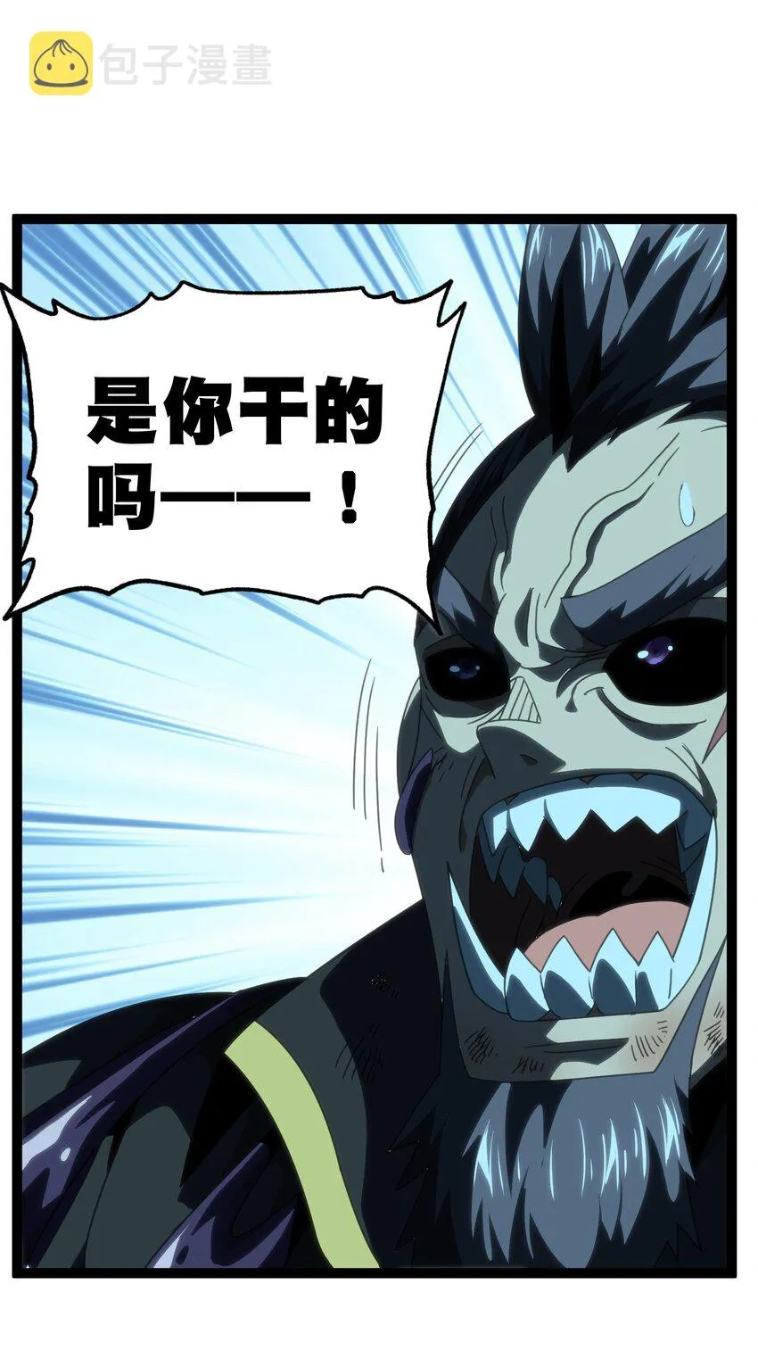 61 不入流的战力15