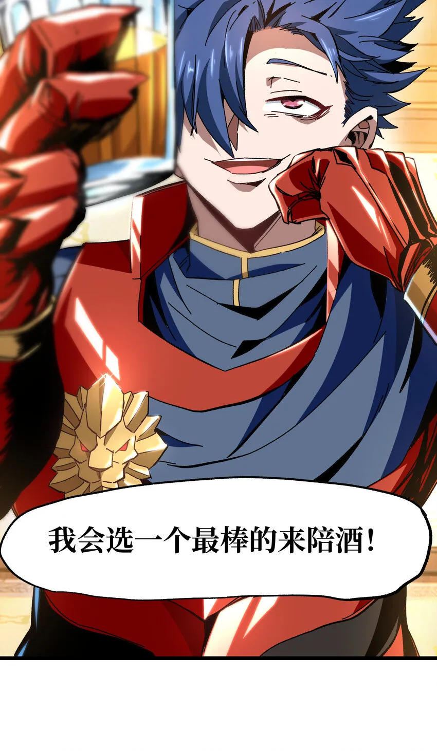 024 就你了3