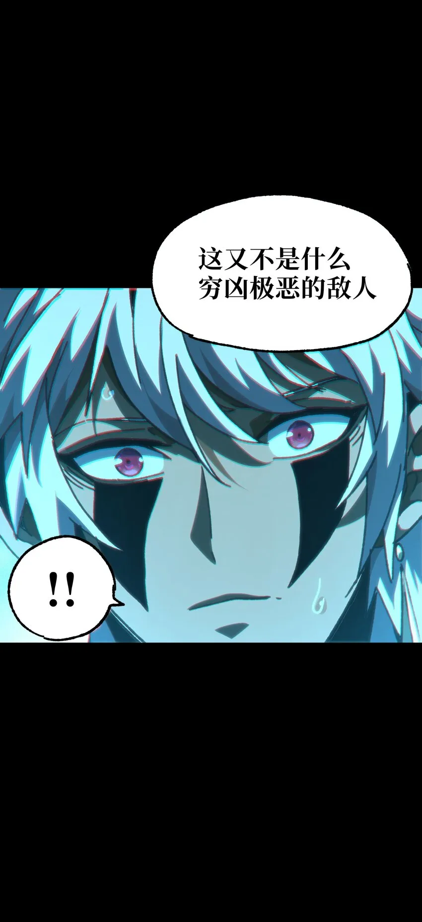 57 不怕爱的人80