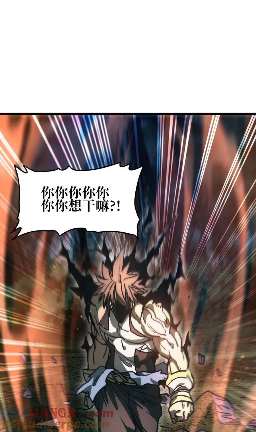 136 解药 !__33