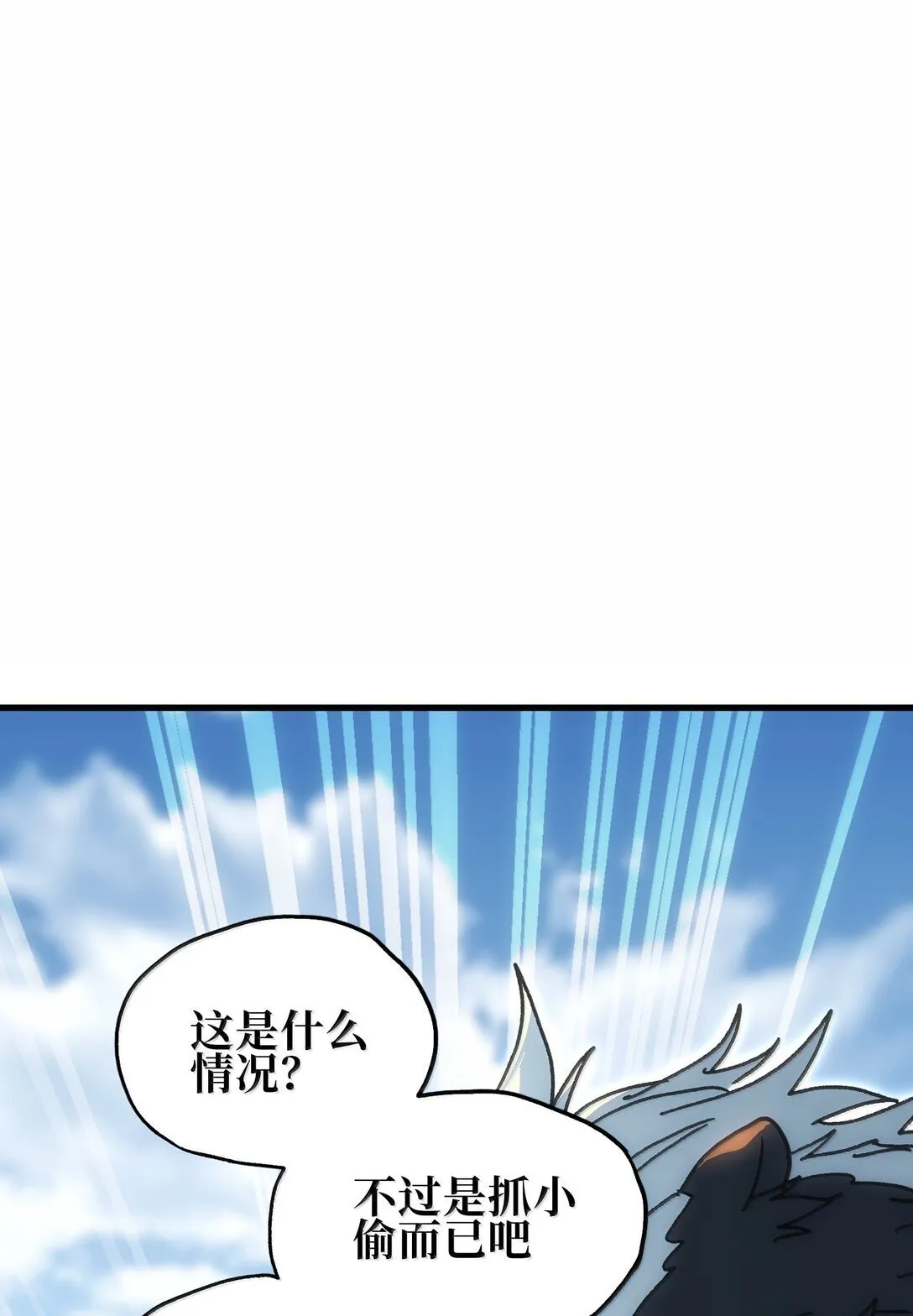 151 【新特典】贡金60