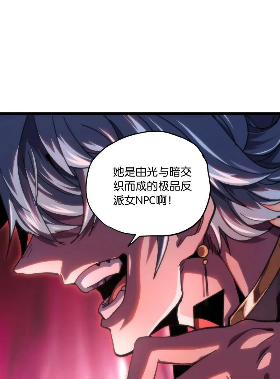 74 【新篇章预热】恶魔的玩偶术10
