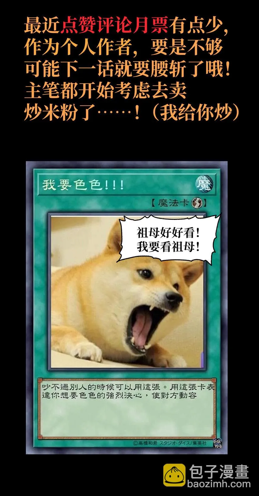 022 当务之急是打工？100