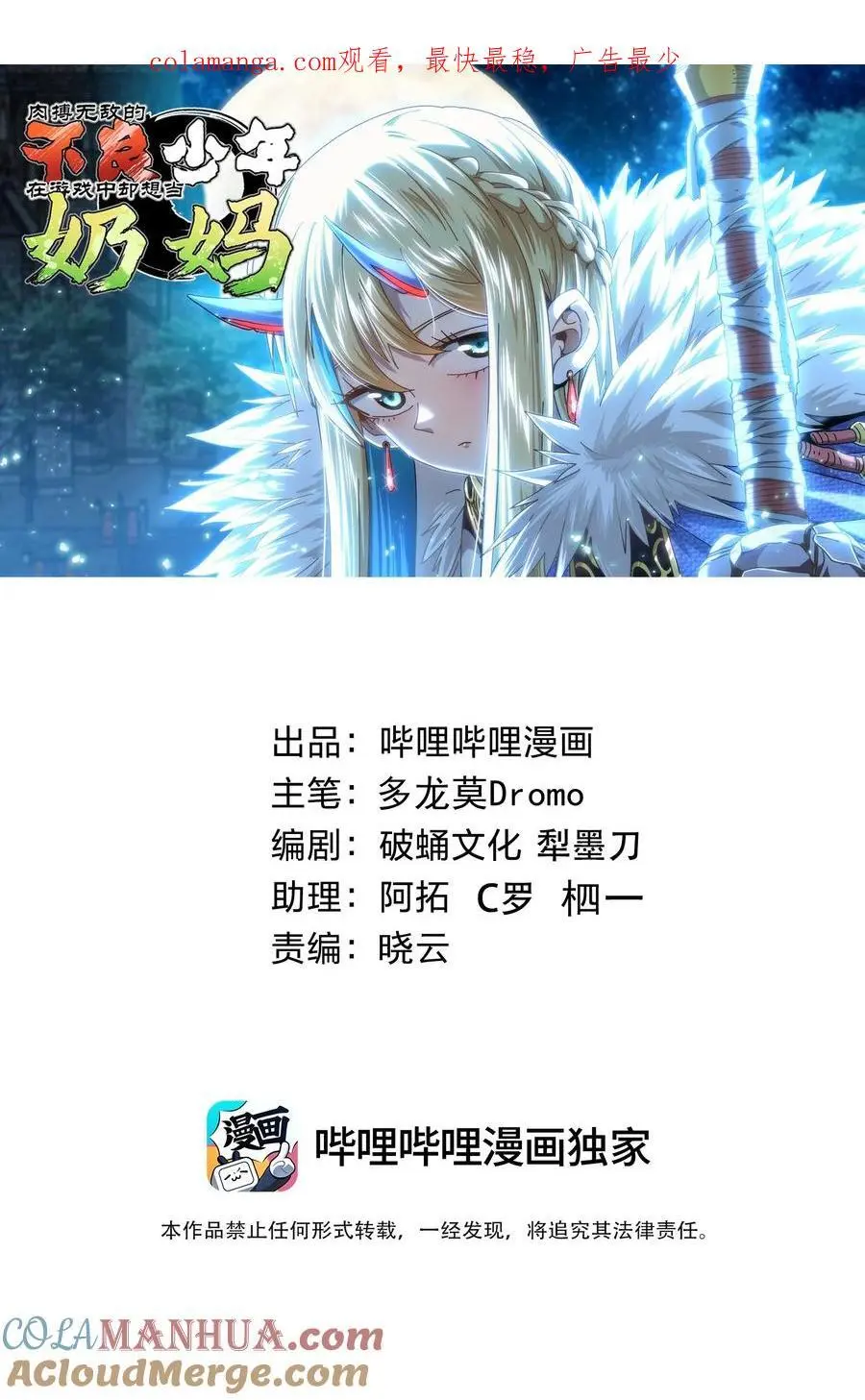 111 威廉恺撒0