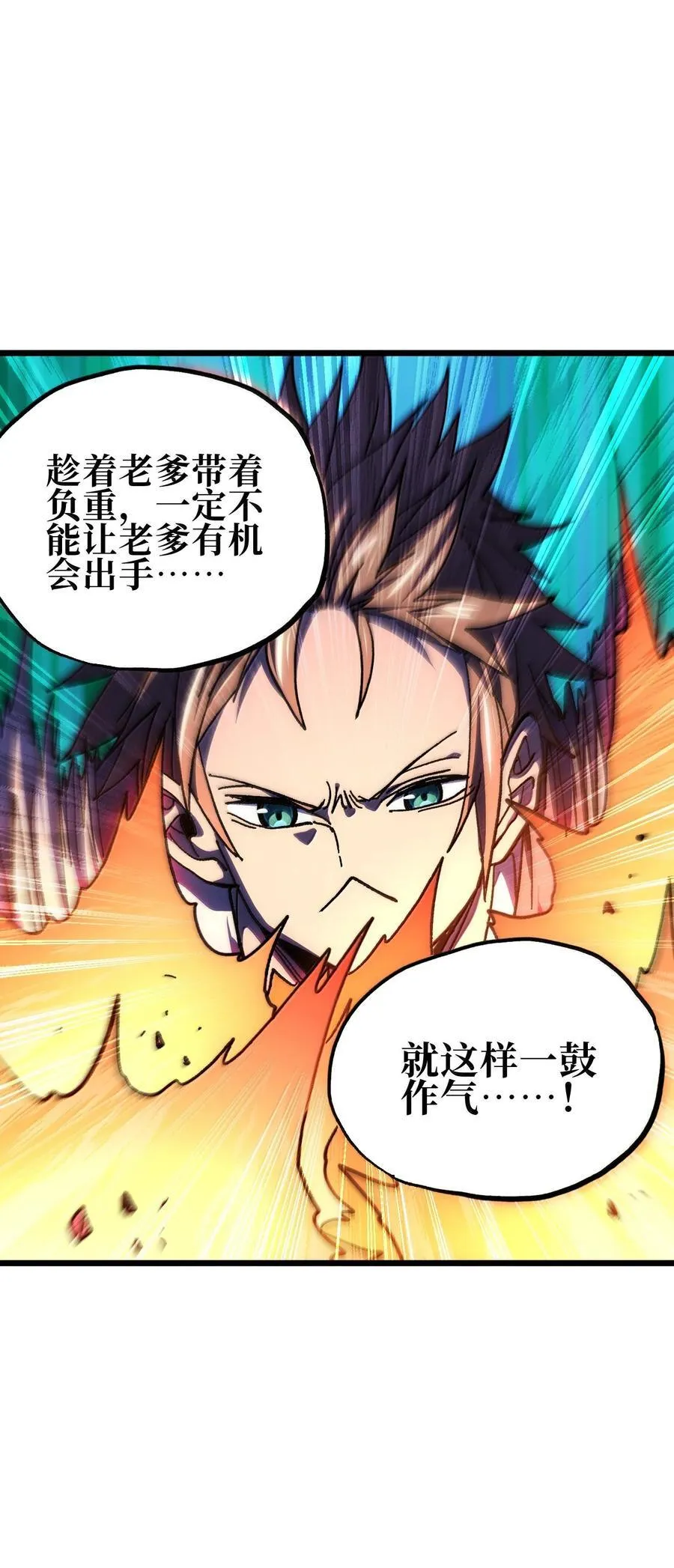 144 老爸与约定40