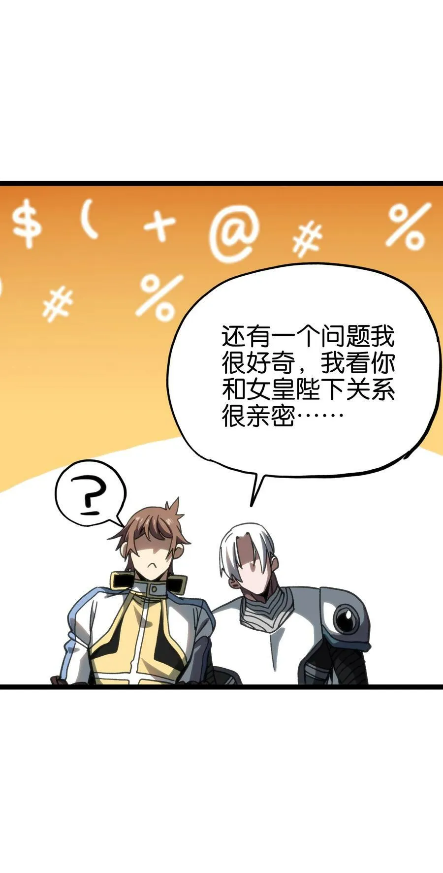 95 牢笼71