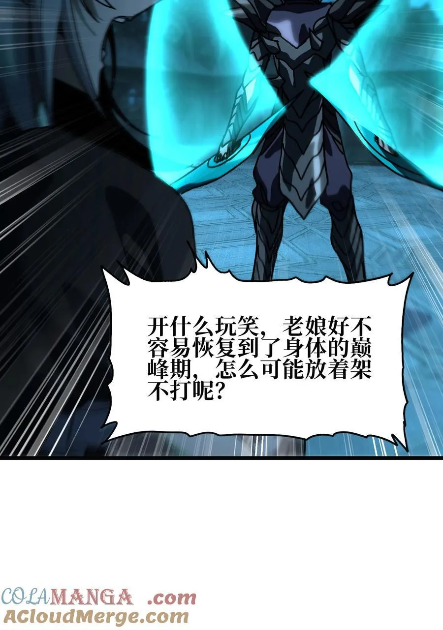 122 巴赫、格芬VS莎顿39