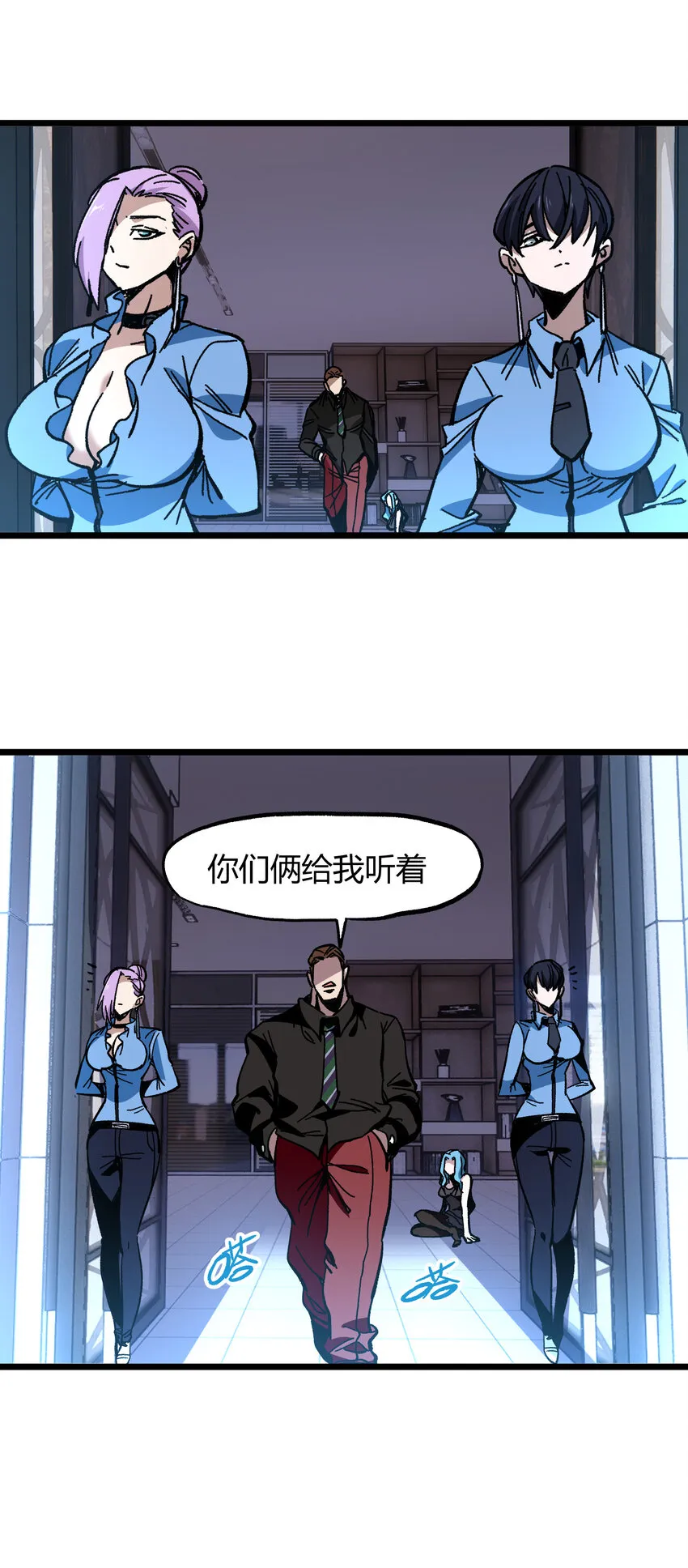 022 当务之急是打工？21