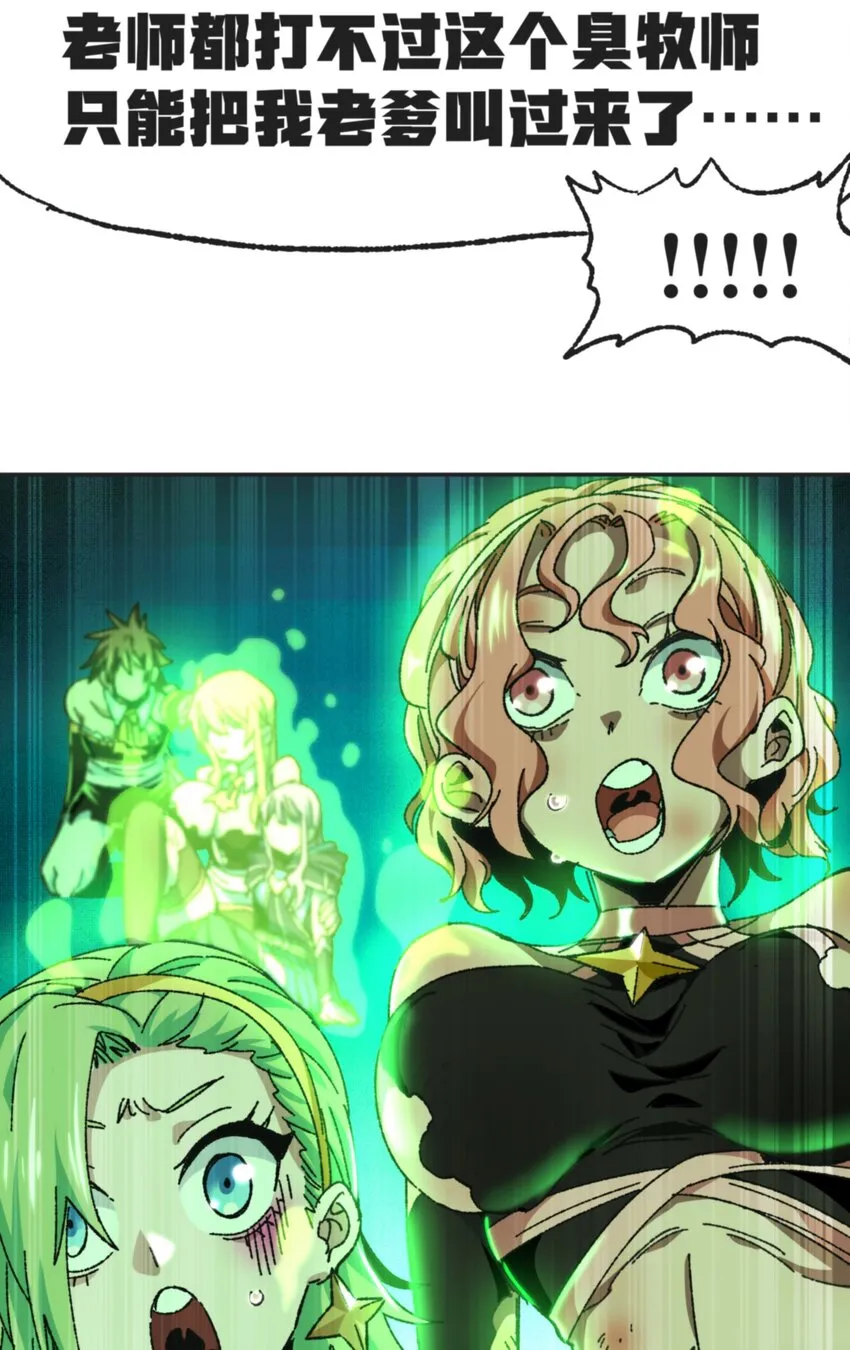 030 让个路！13
