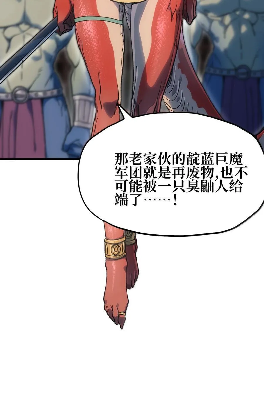 149 我是来找人的32