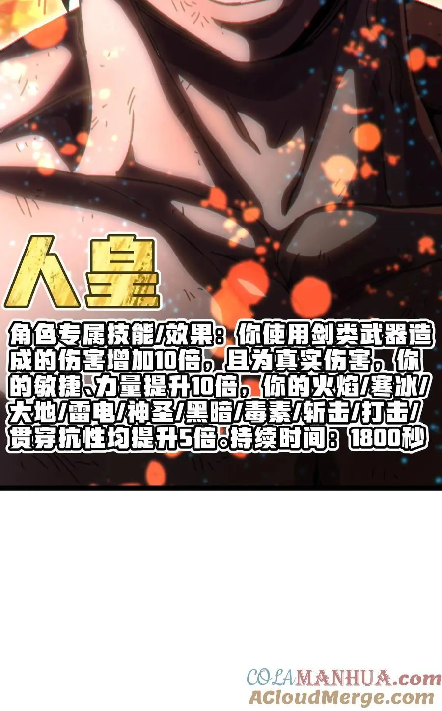 111 威廉恺撒57