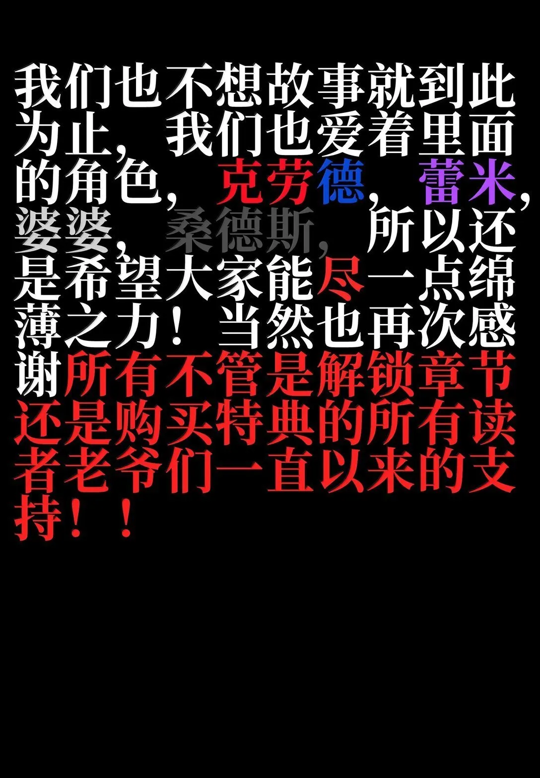151 【新特典】贡金7