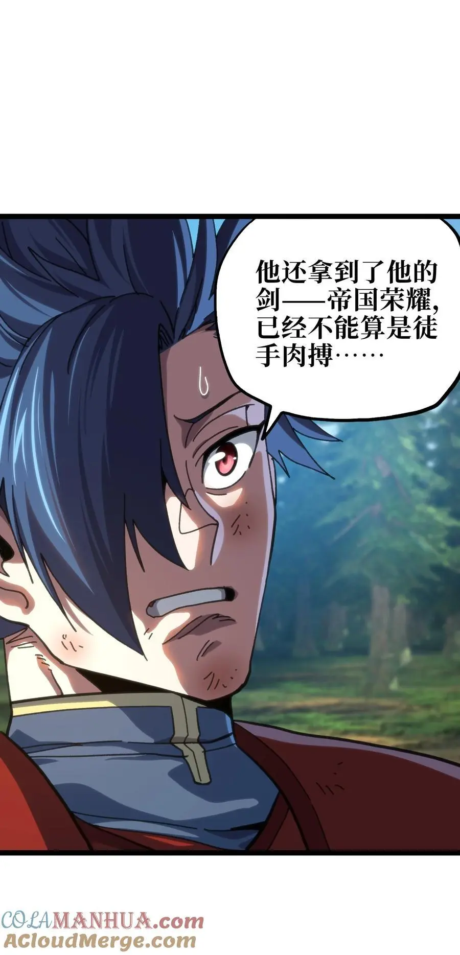 113 战斗结束!_39