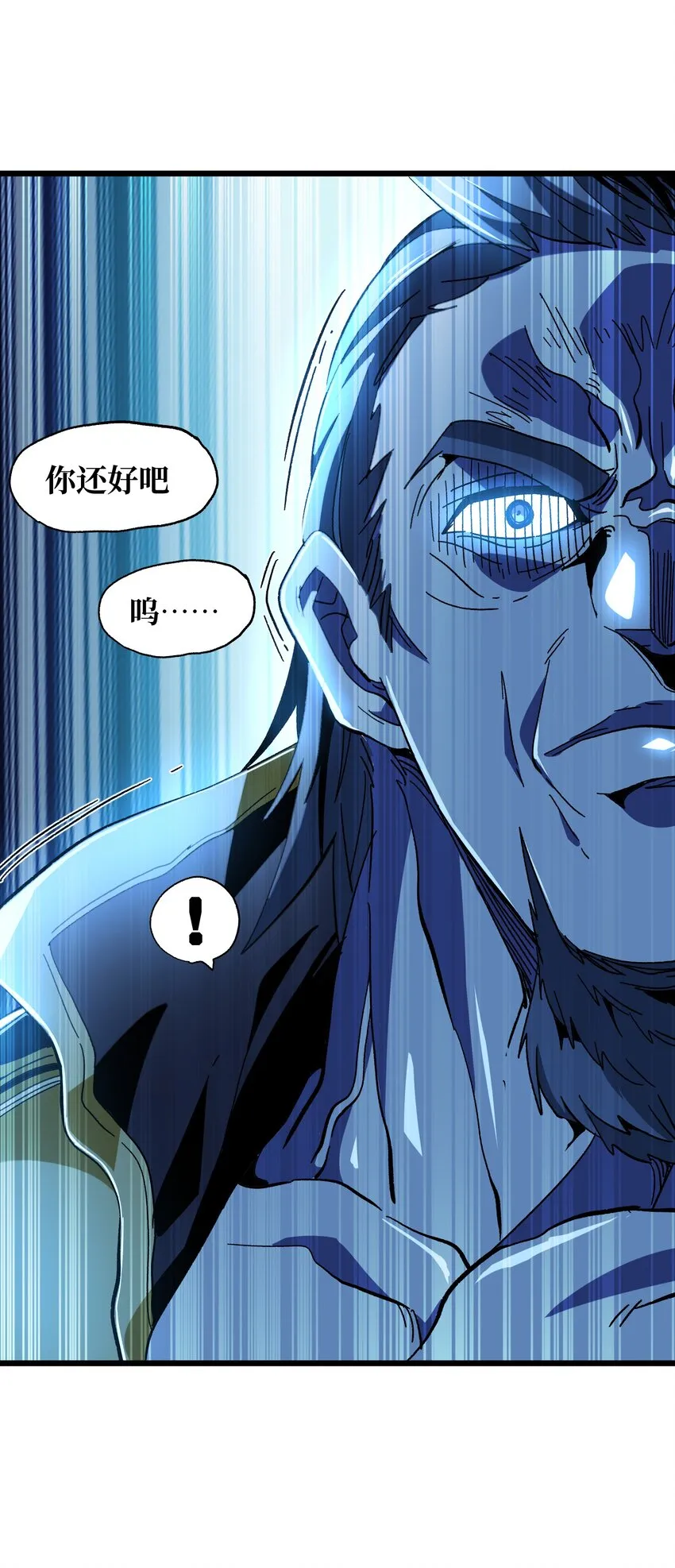 027 被玩弄的杂鱼？88