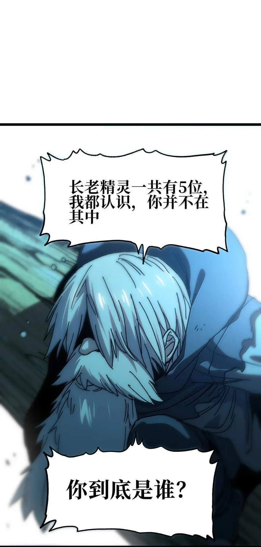 139 森林精灵55