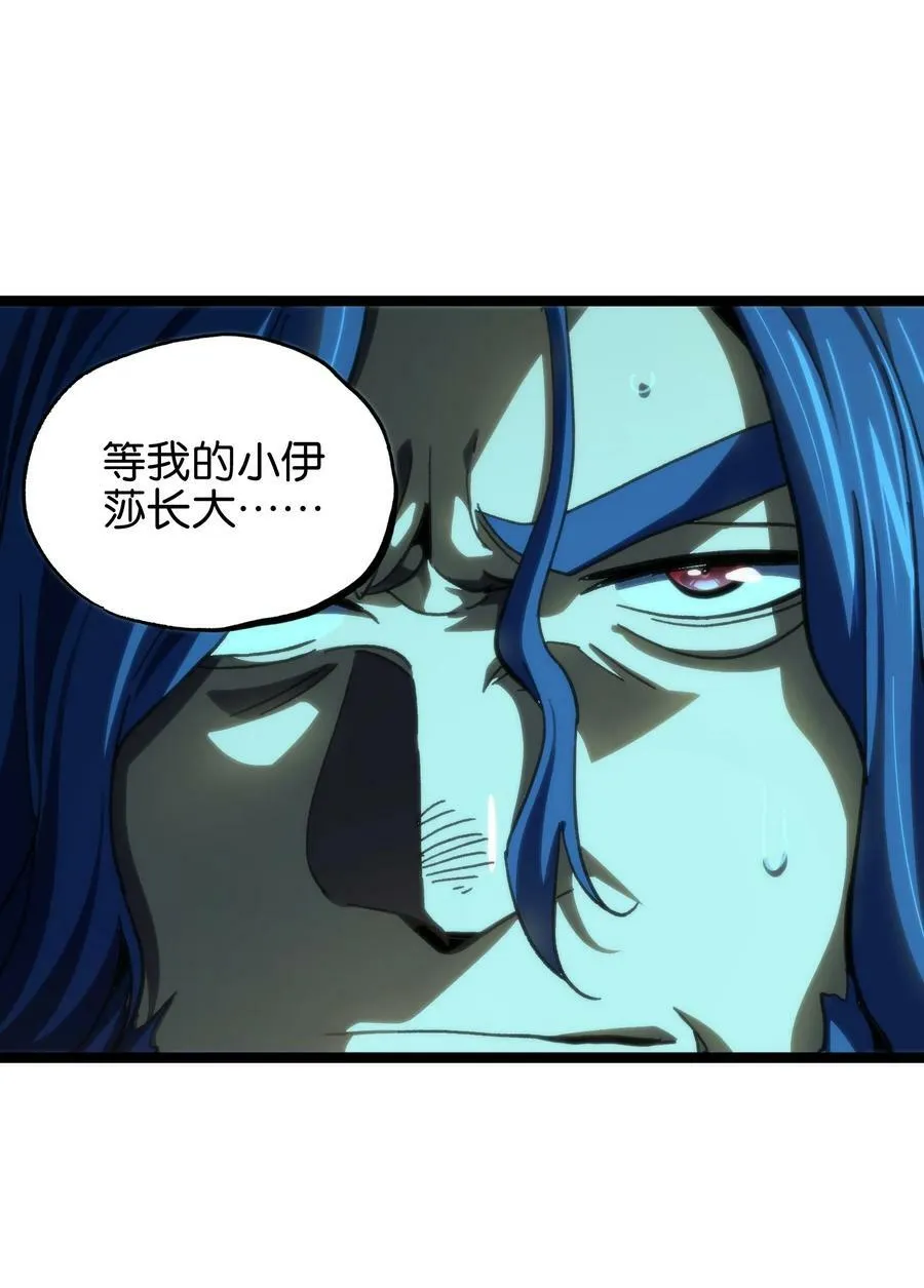 86 实力悬殊38