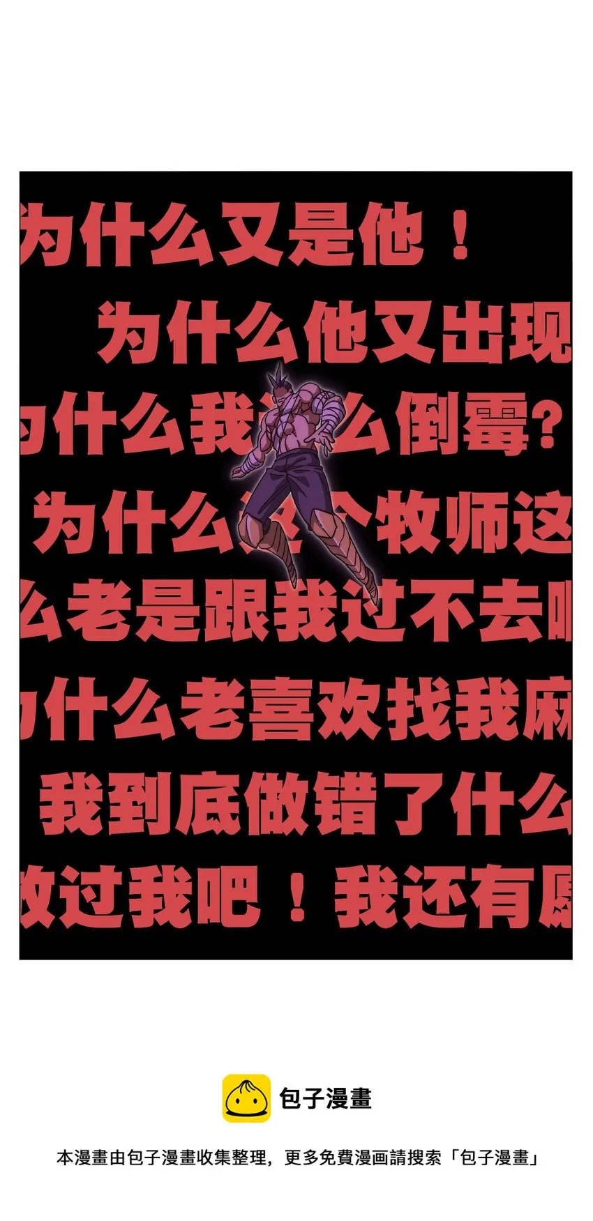 039 拙劣的演技8