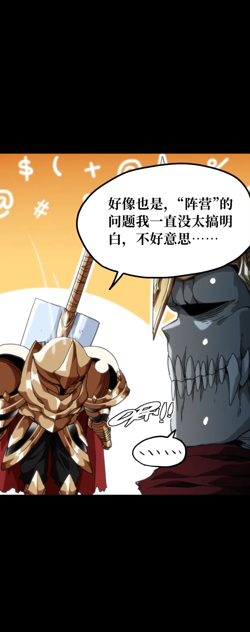 68 黑瞳3