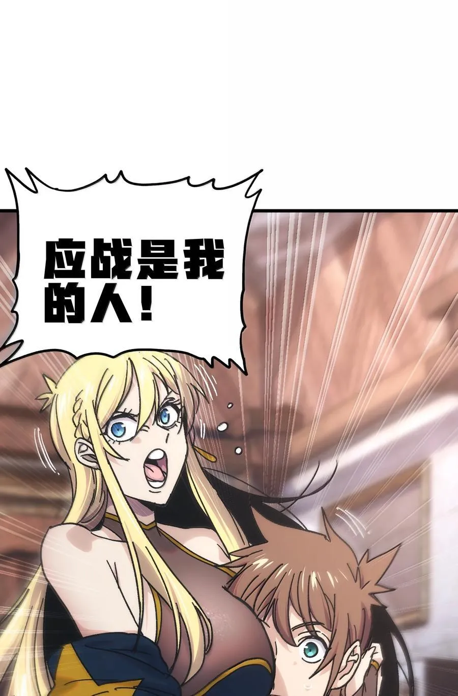 147 莎顿与女王的价值35