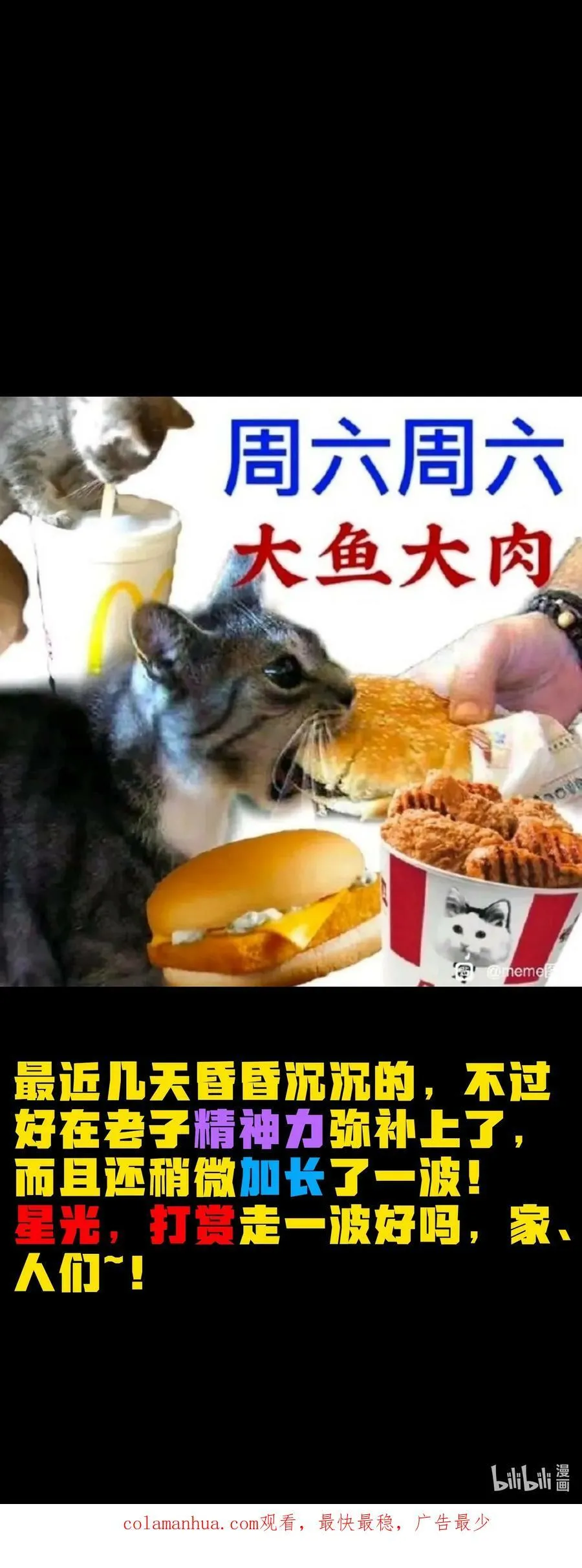 92 斩风剑客94
