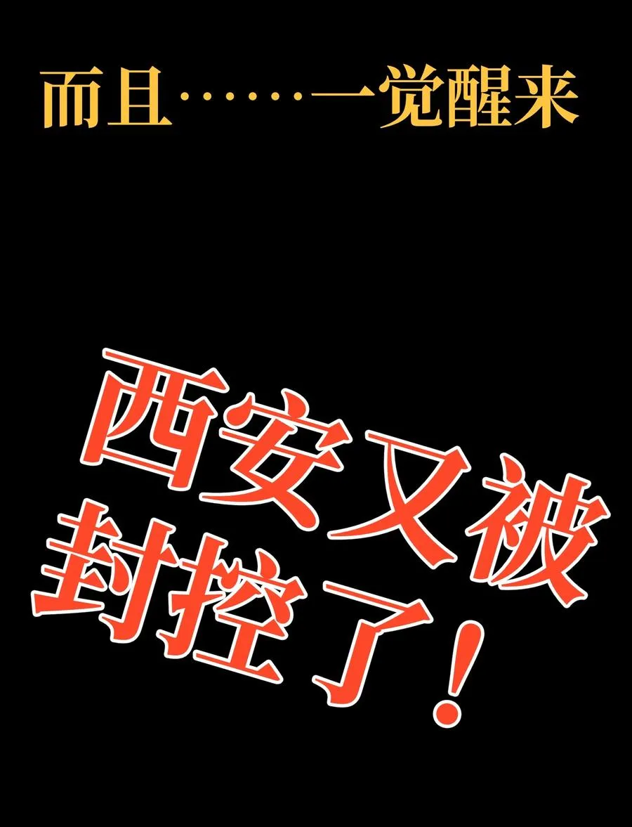 038 追击85