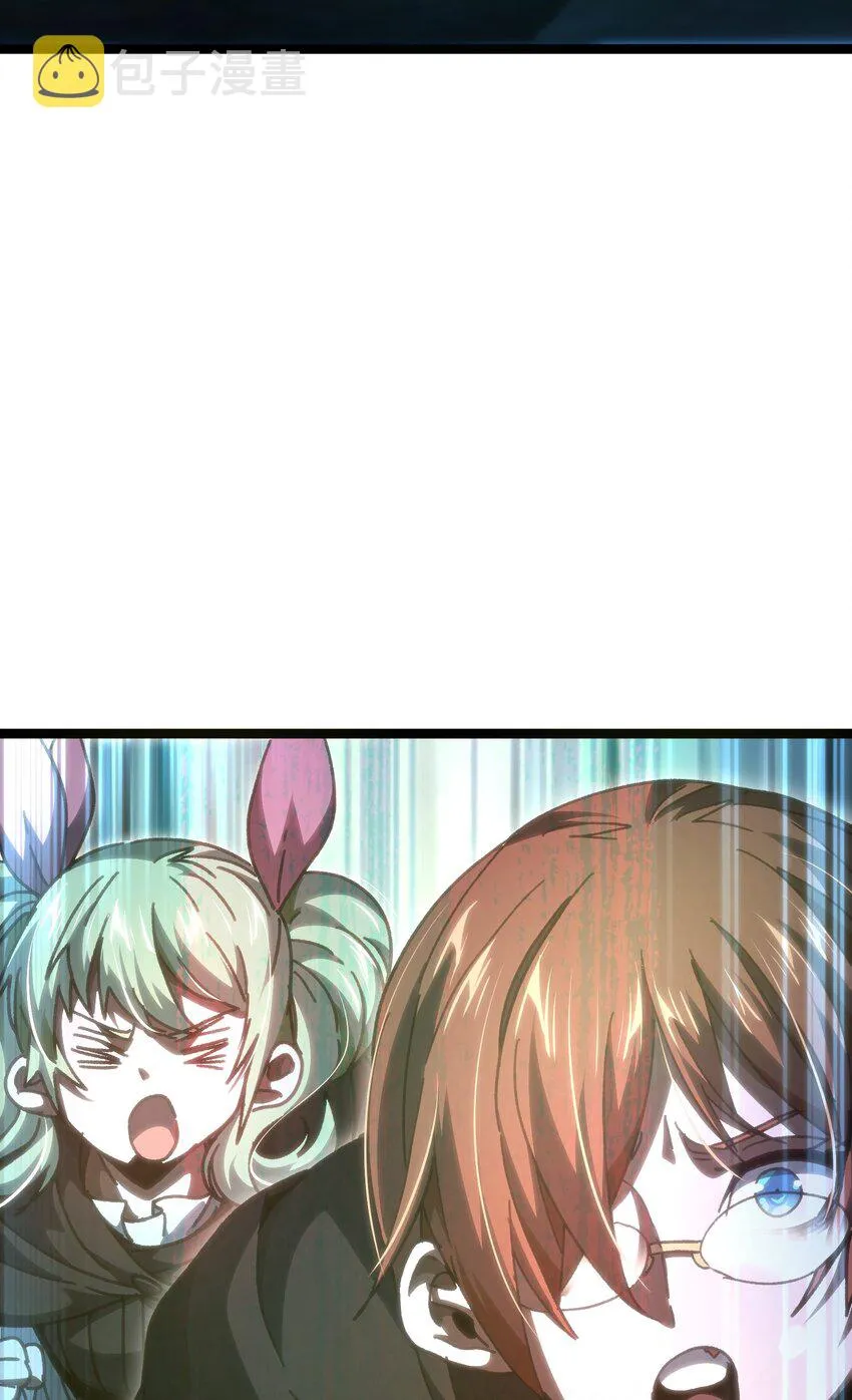 65 人 渣57