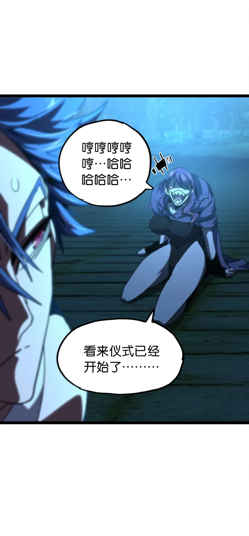66 有限vs无限13