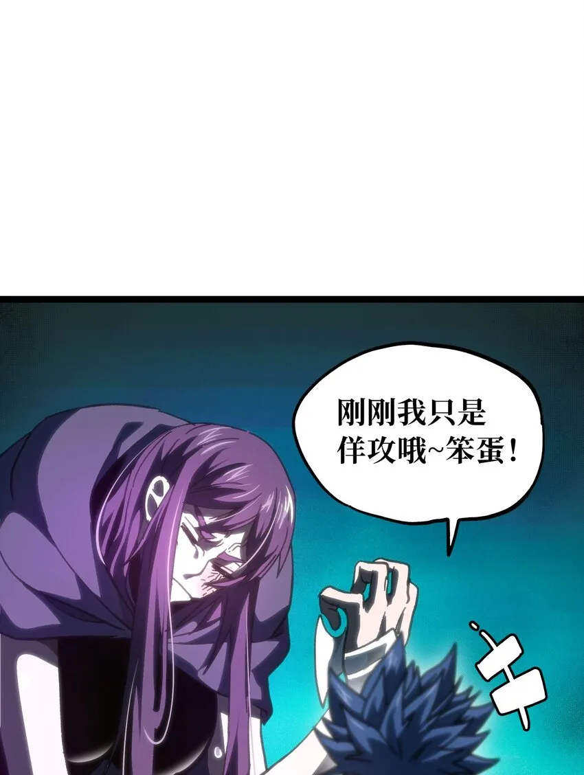 65 人 渣90
