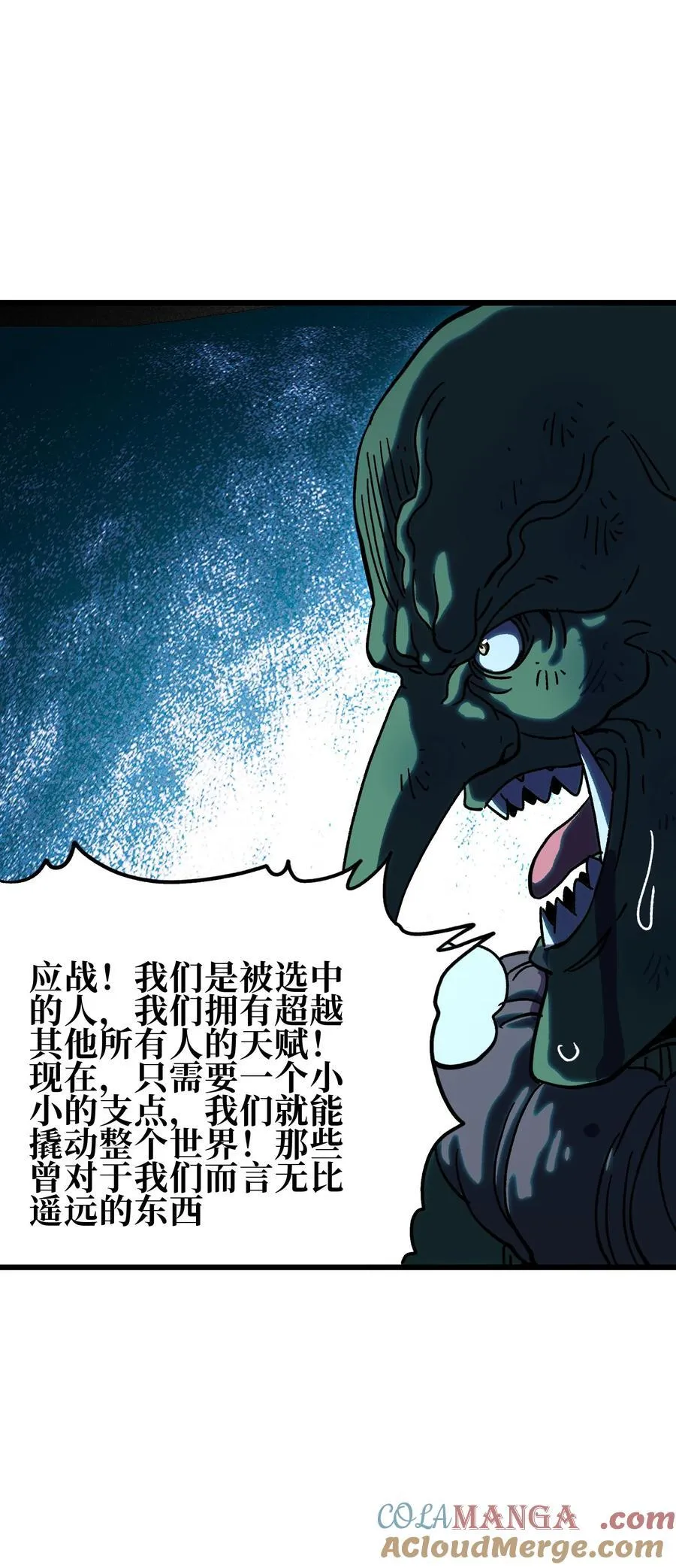 125 威廉的过去36