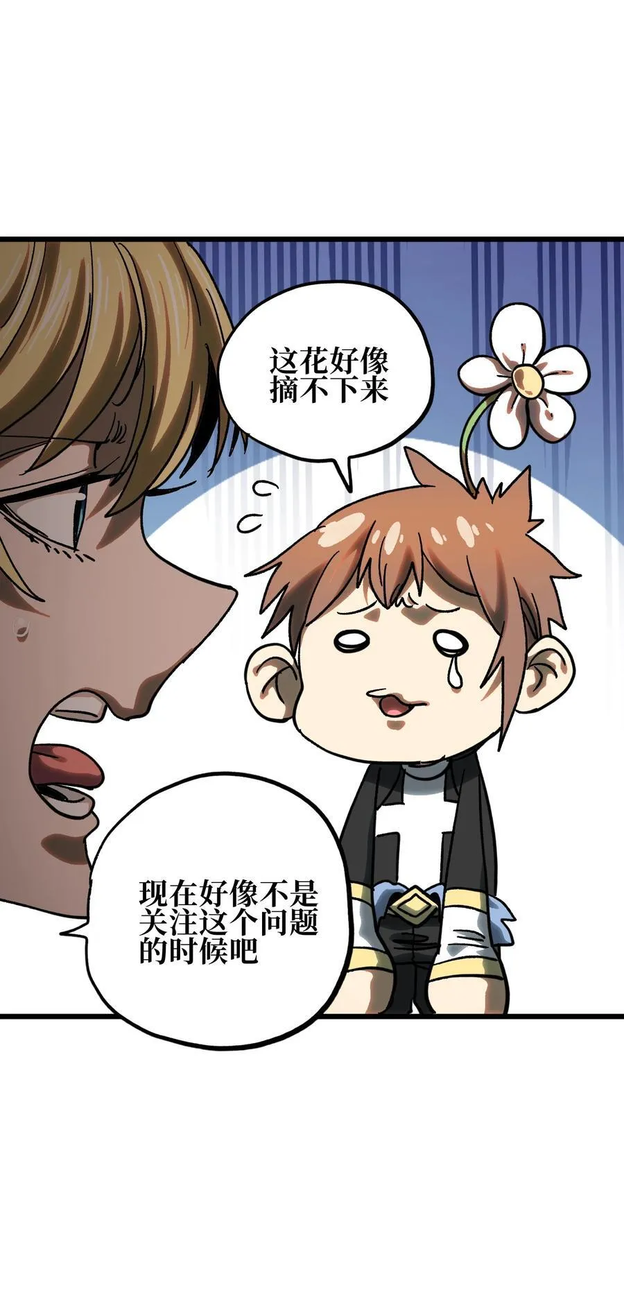 128 花花67