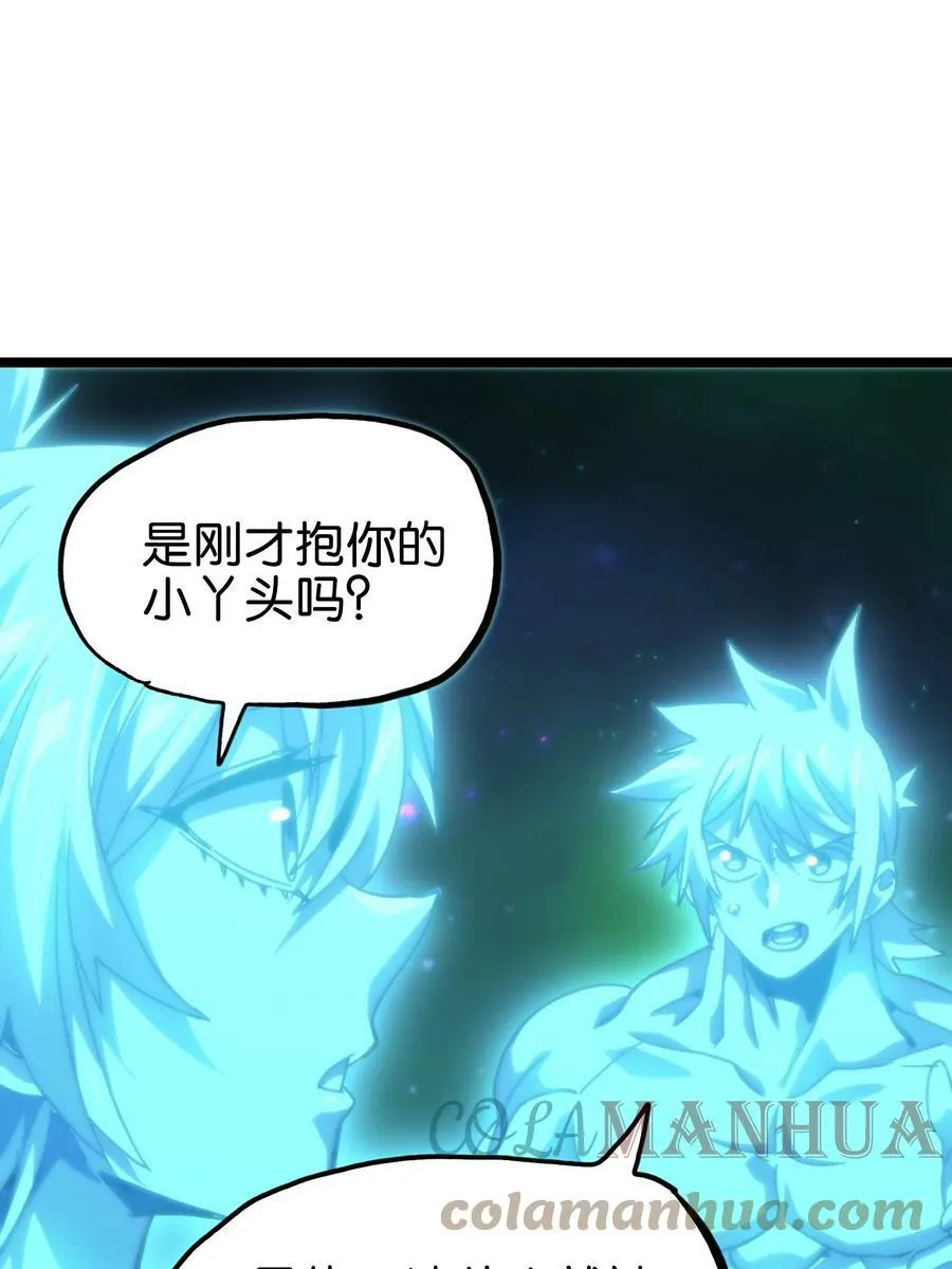 77 救救我…应战哥哥18
