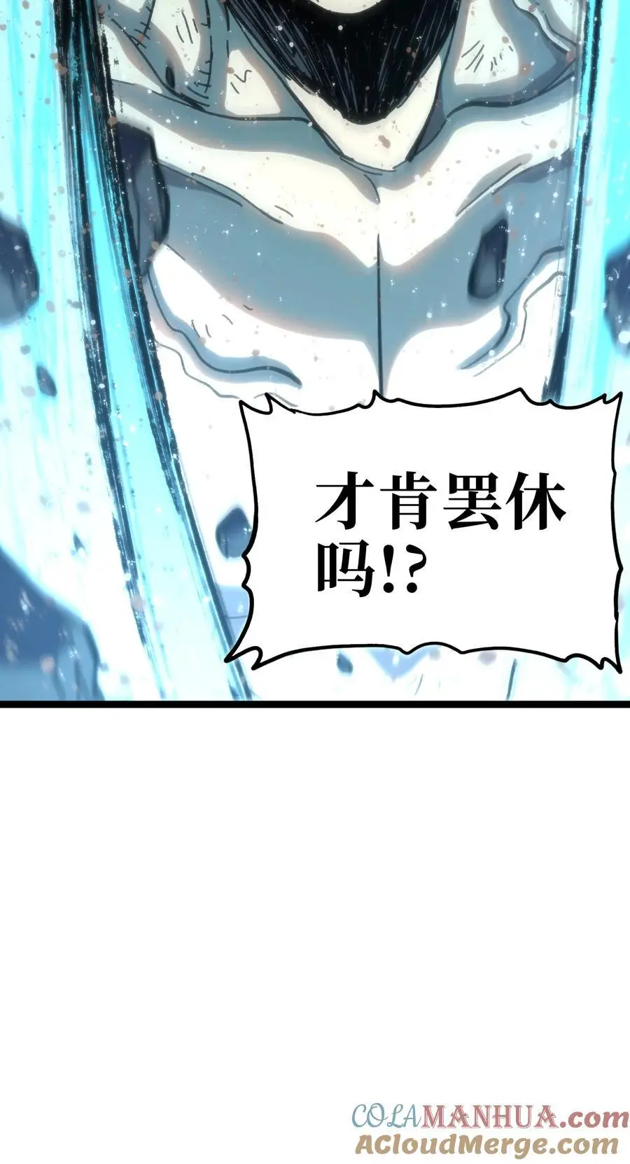 113 战斗结束!_9