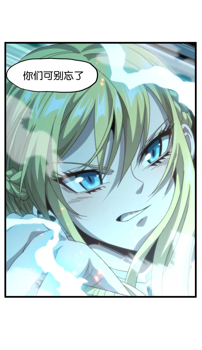 045 超强的怪物！44