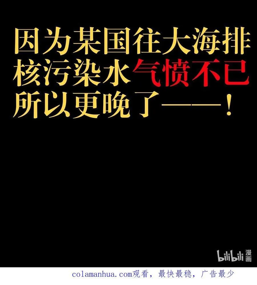 102 缓兵之计!_64