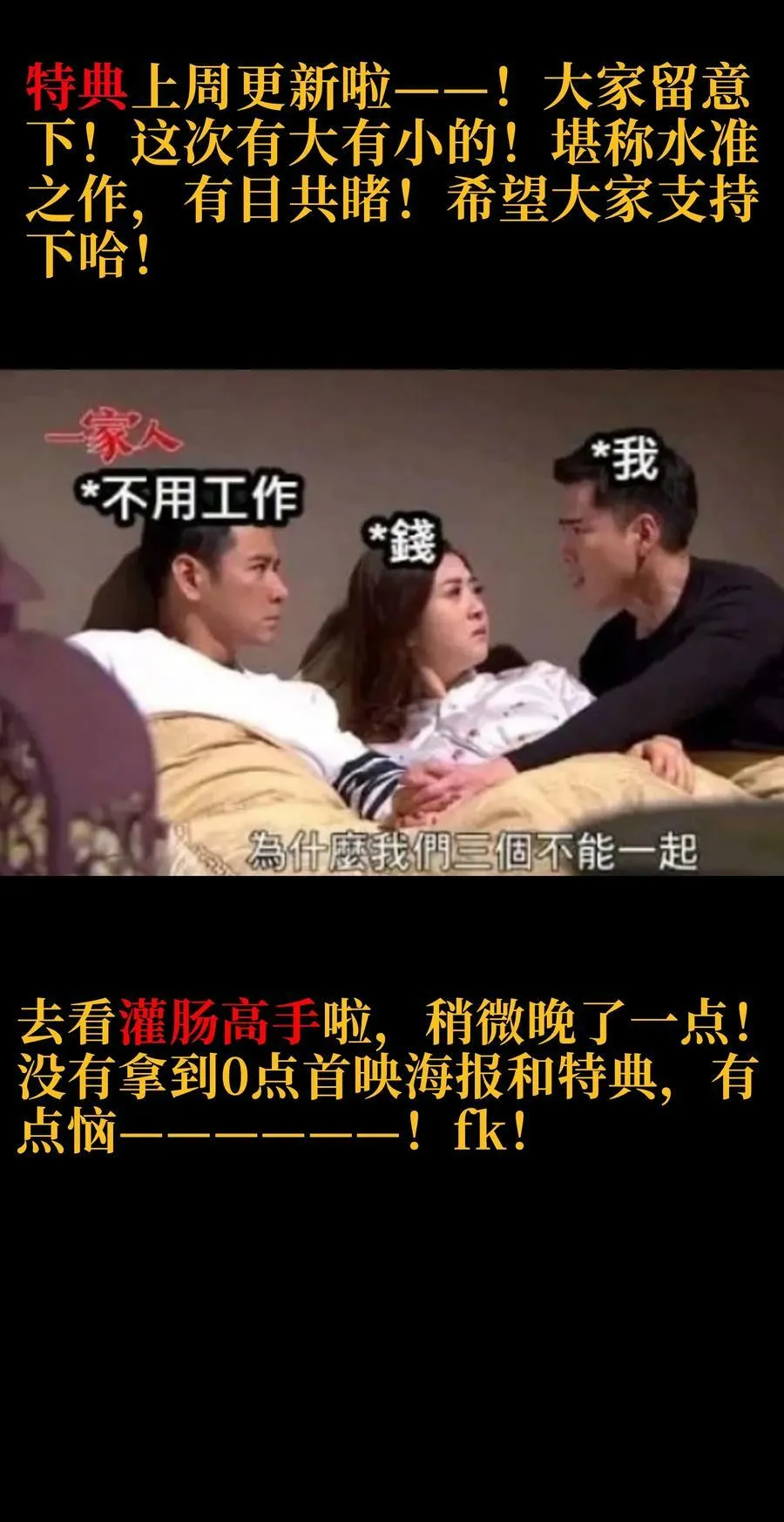 85 莎顿与凯撒65